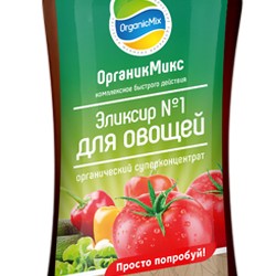 Эликсир №1 для овощей купить